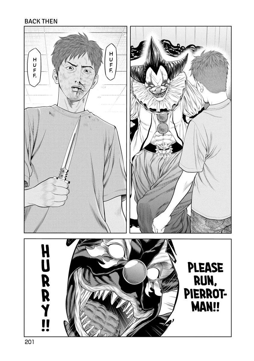 Pierrot Man Chapter 57 page 17