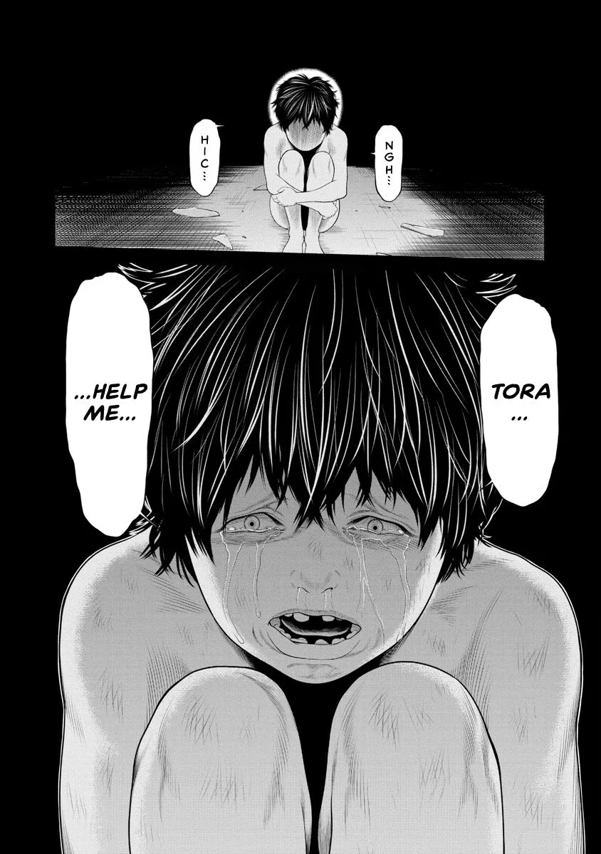 Pierrot Man Chapter 58 page 12