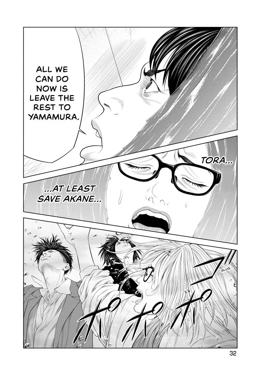 Pierrot Man Chapter 59 page 10