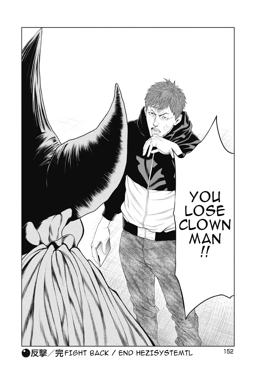 Pierrot Man Chapter 6 page 20