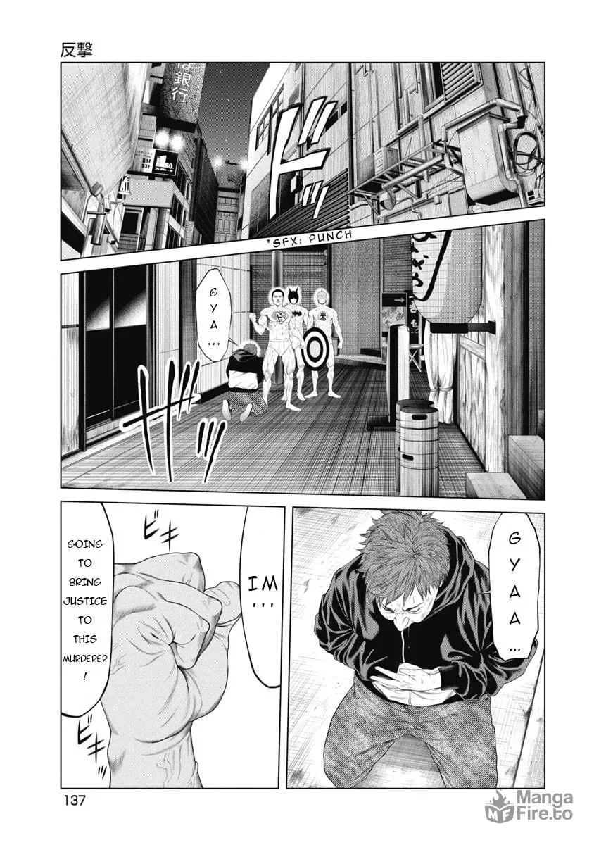 Pierrot Man Chapter 6 page 7