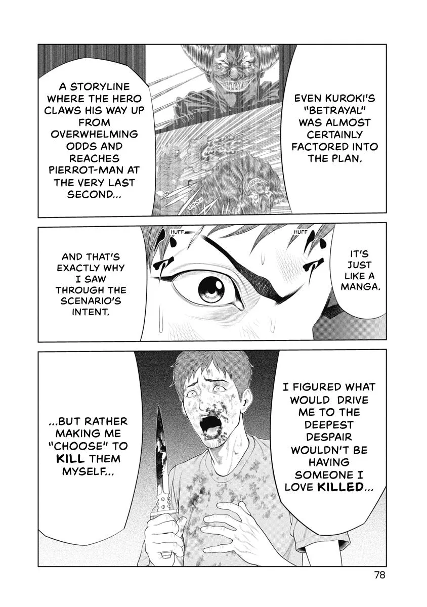 Pierrot Man Chapter 61 page 14