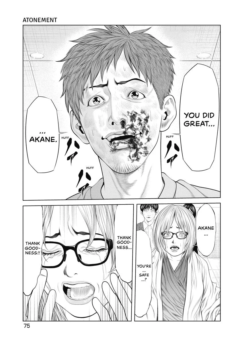 Pierrot Man Chapter 61 page 11