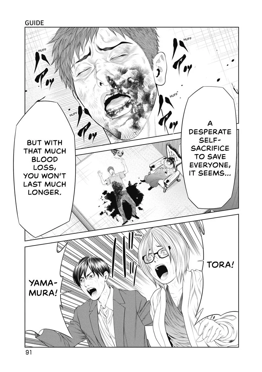 Pierrot Man Chapter 62 page 6