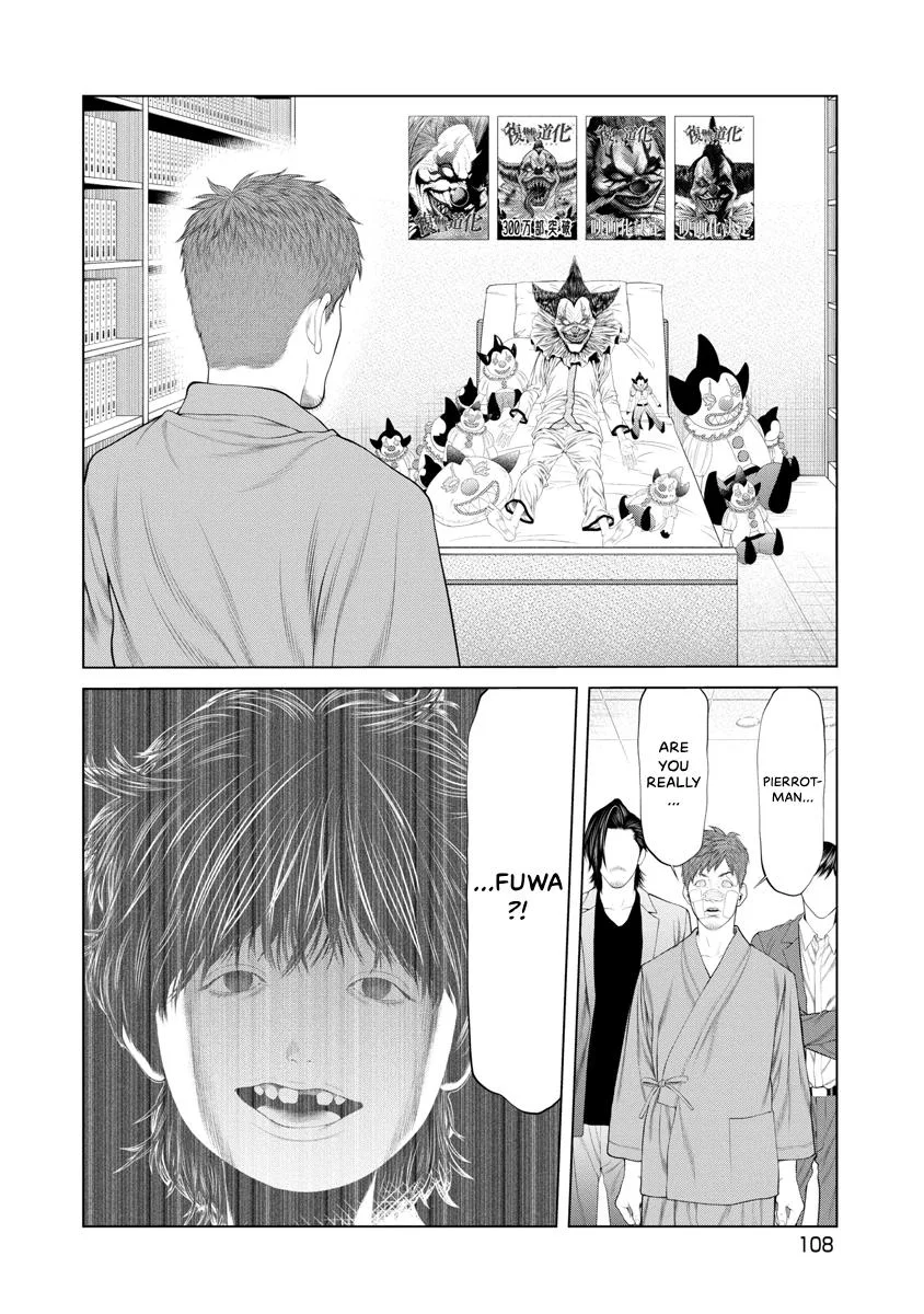 Pierrot Man Chapter 63 page 2