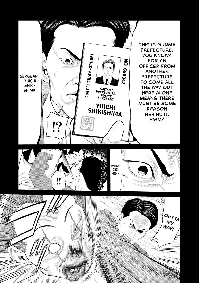 Pierrot Man Chapter 65 page 7