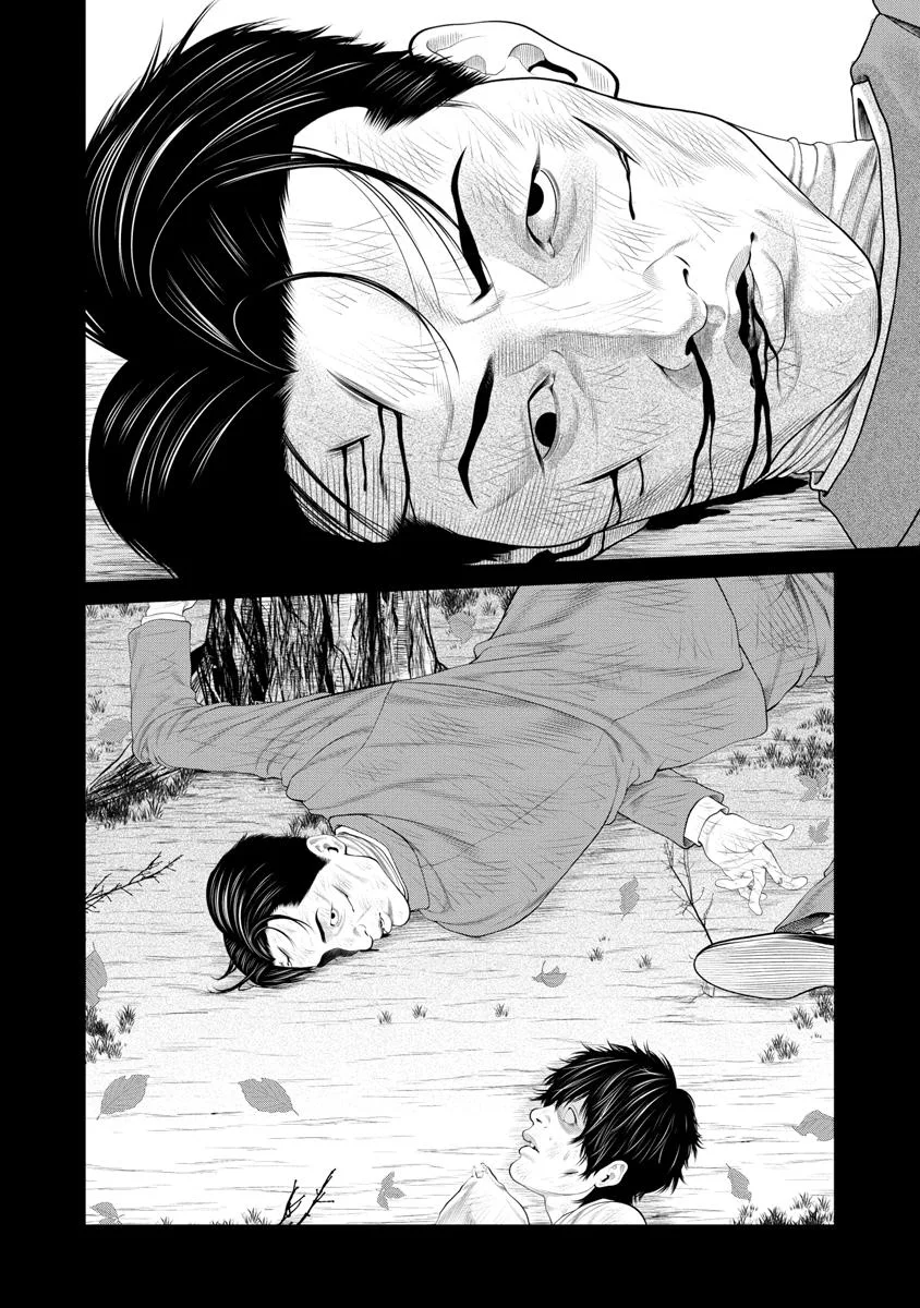 Pierrot Man Chapter 65 page 16