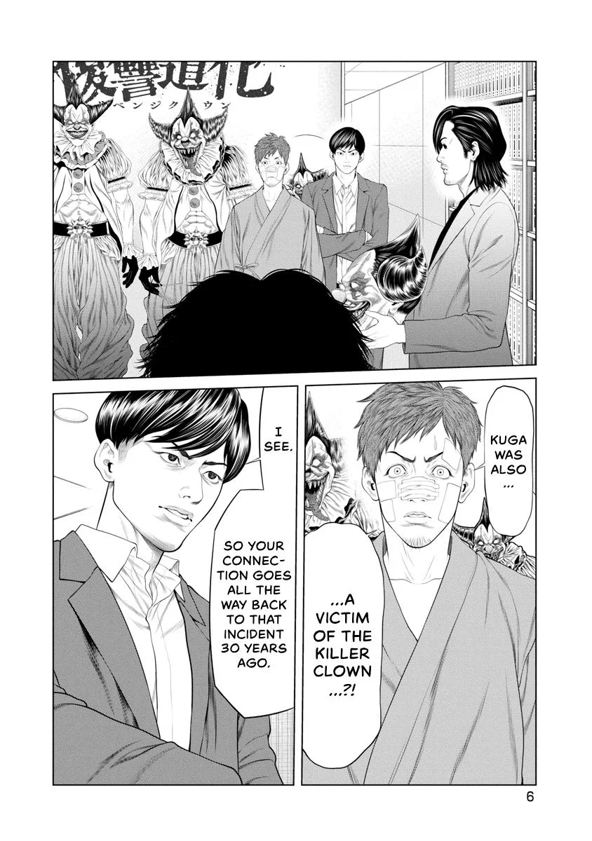 Pierrot Man Chapter 67 page 8