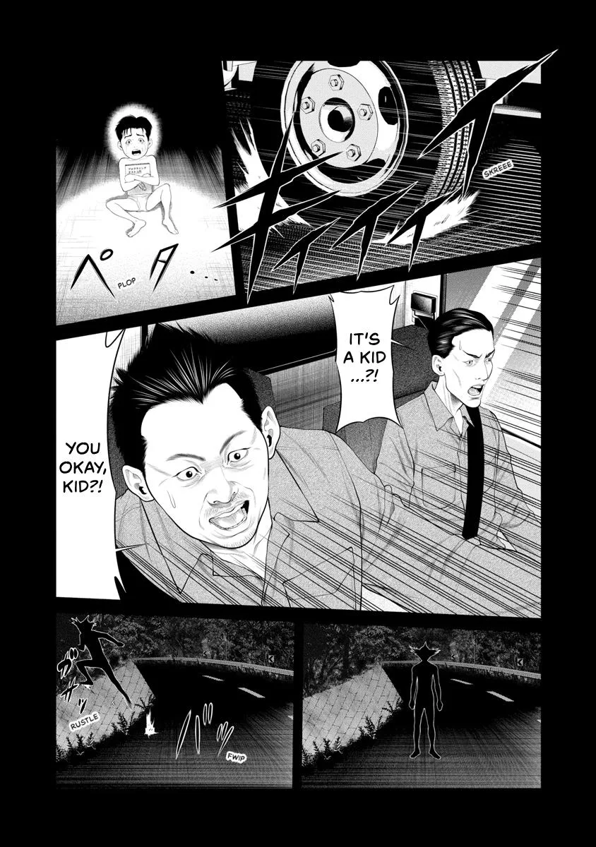 Pierrot Man Chapter 68 page 15
