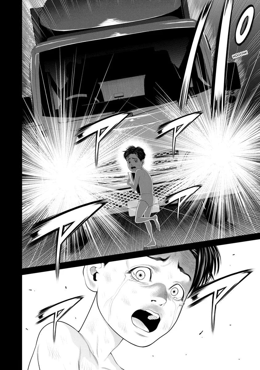 Pierrot Man Chapter 68 page 14