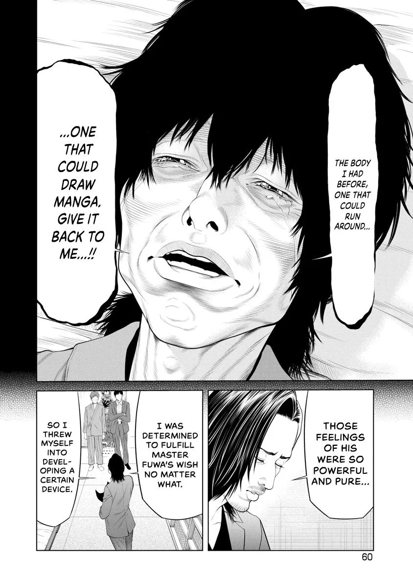 Pierrot Man Chapter 69 page 17