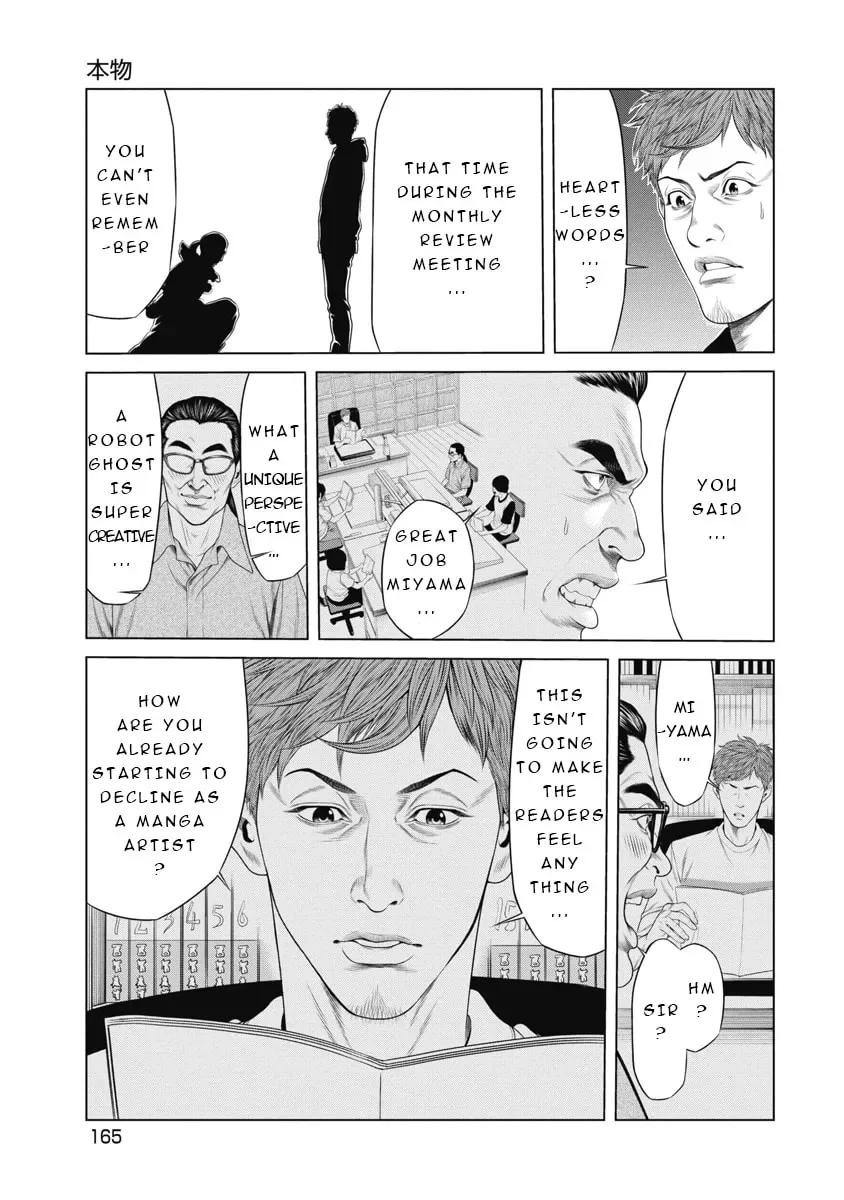 Pierrot Man Chapter 7 page 15