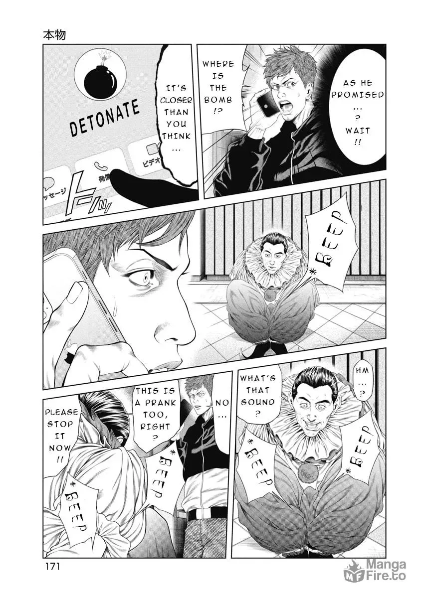 Pierrot Man Chapter 7 page 21