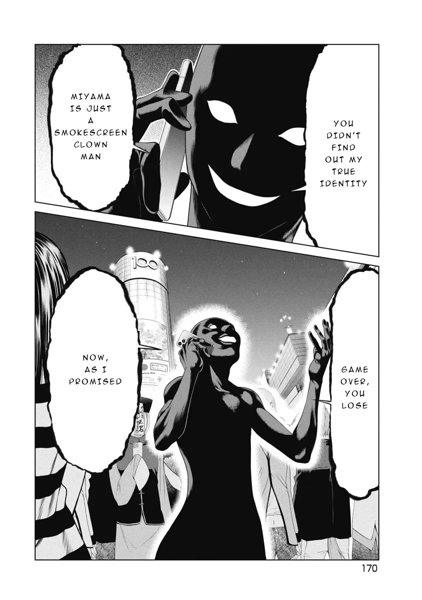 Pierrot Man Chapter 7 page 20