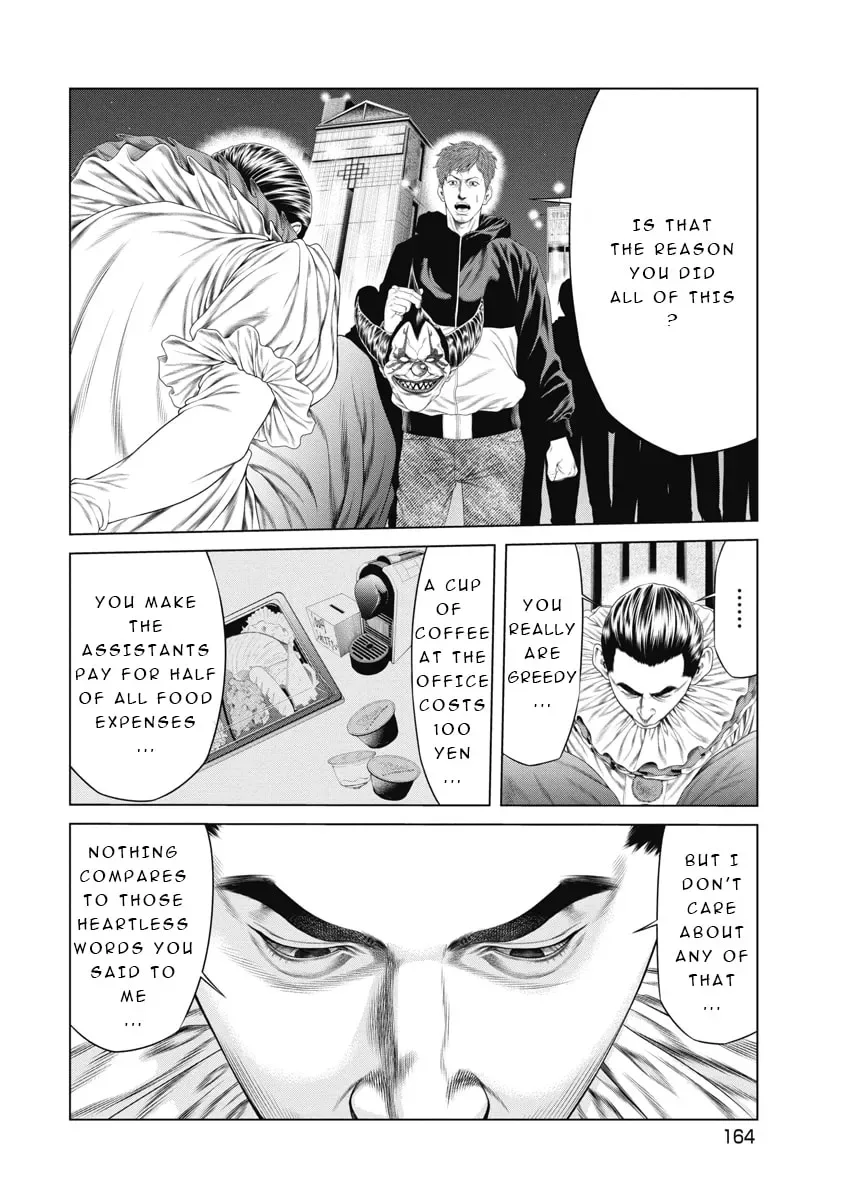 Pierrot Man Chapter 7 page 14