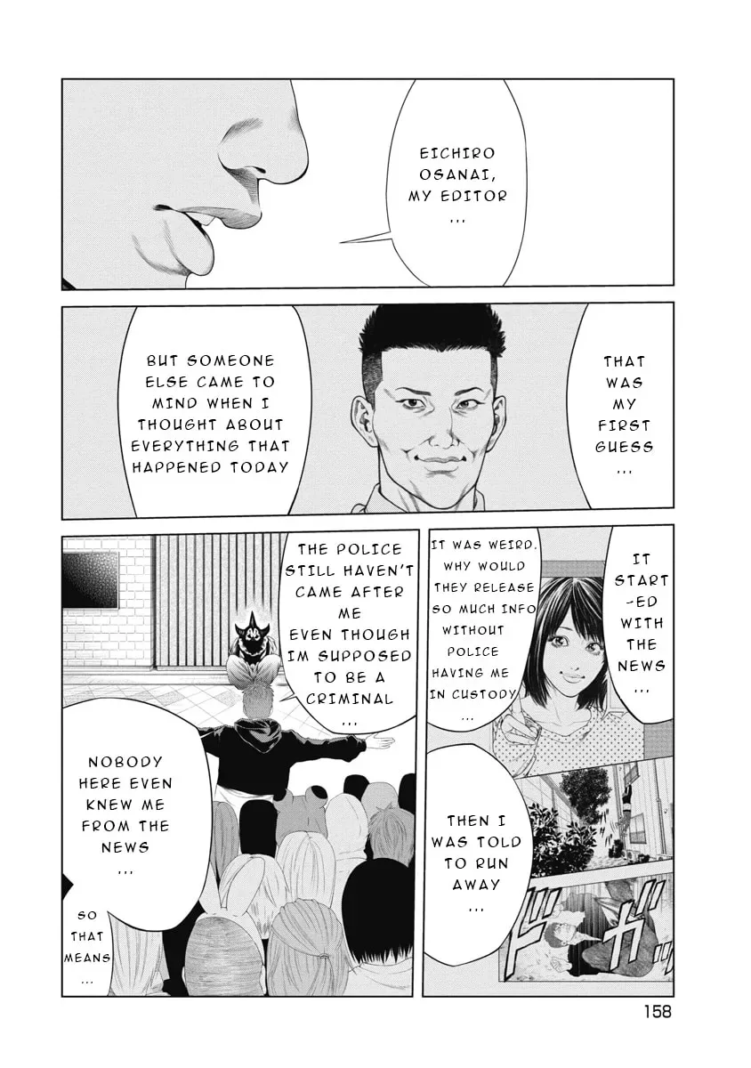 Pierrot Man Chapter 7 page 8