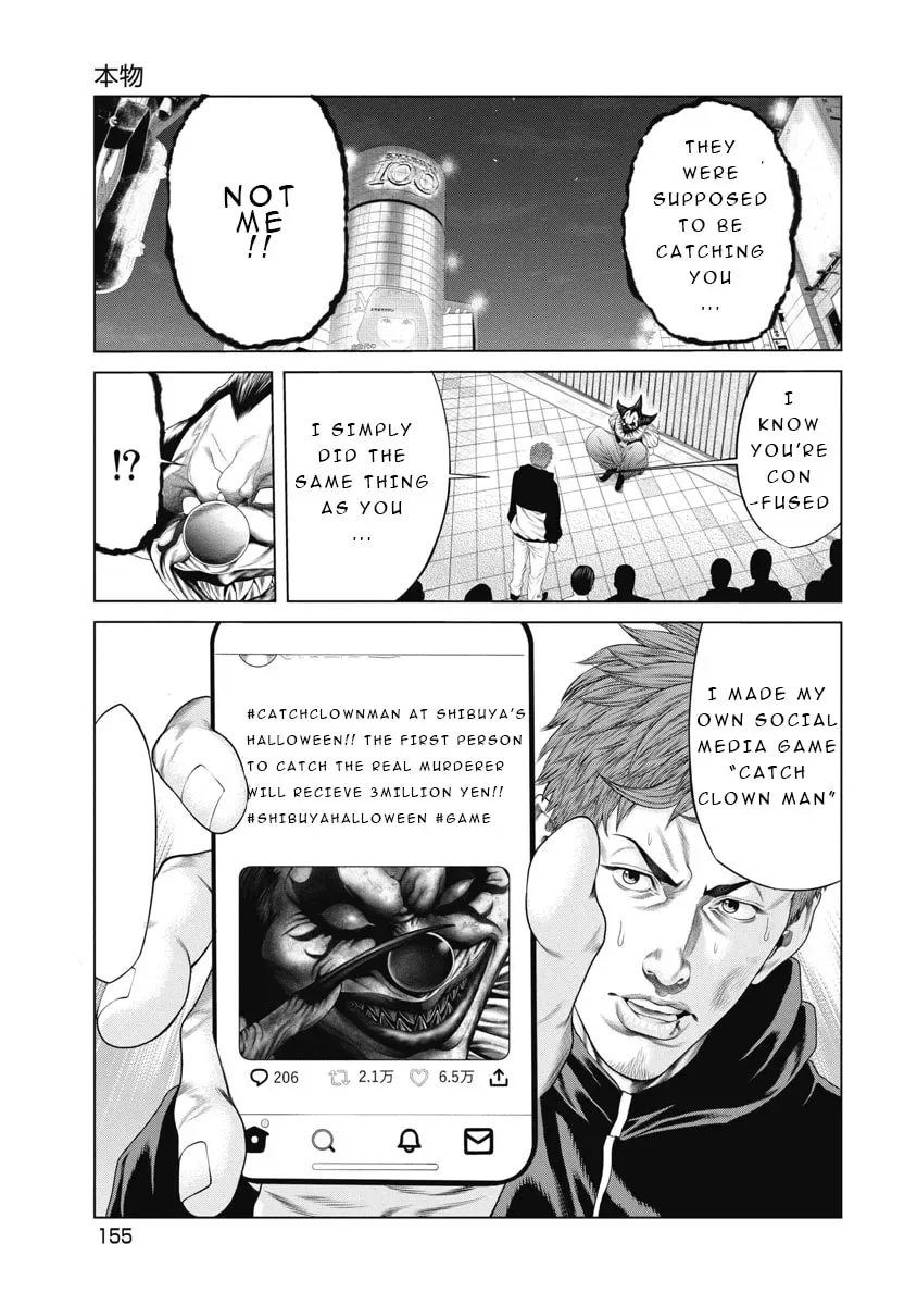 Pierrot Man Chapter 7 page 5
