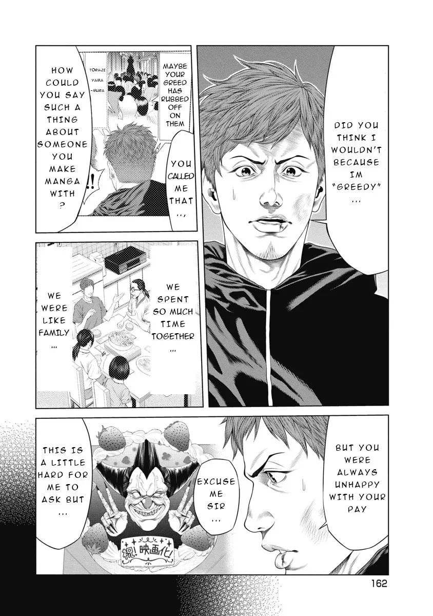 Pierrot Man Chapter 7 page 12