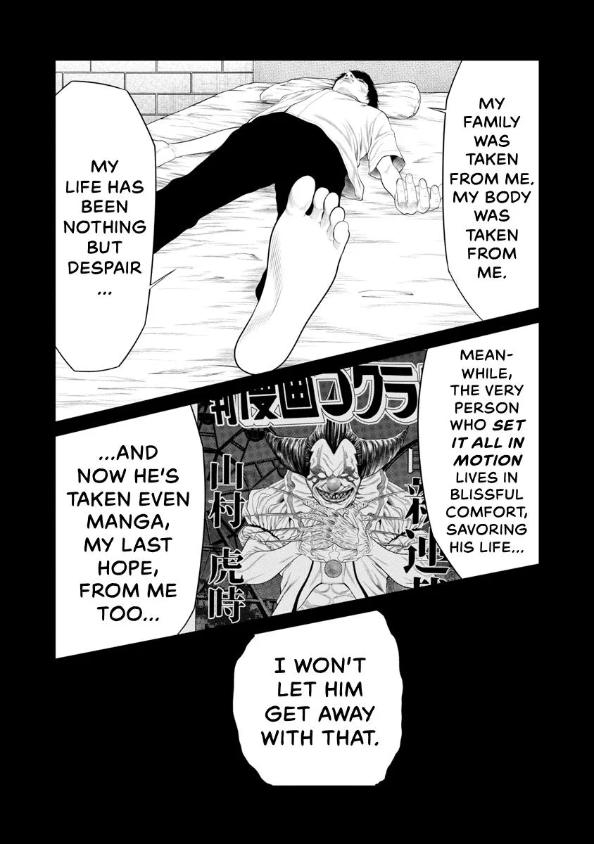 Pierrot Man Chapter 70 page 17