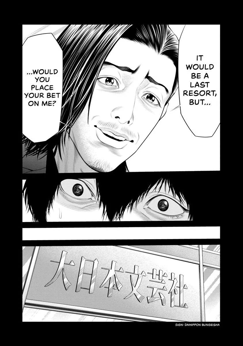 Pierrot Man Chapter 70 page 6