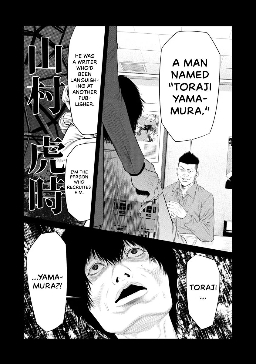 Pierrot Man Chapter 70 page 12