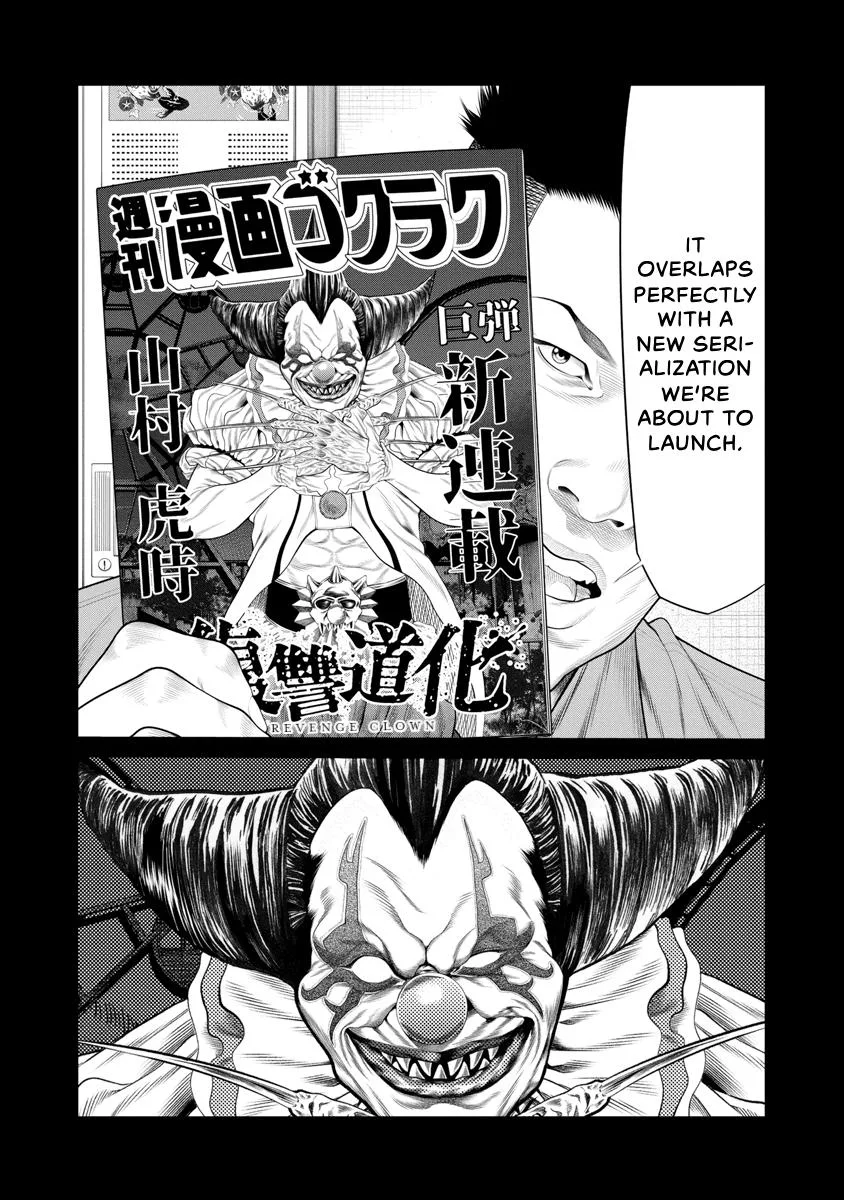 Pierrot Man Chapter 70 page 10