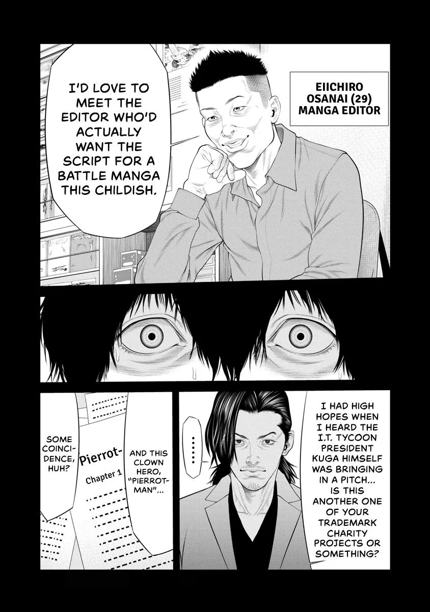 Pierrot Man Chapter 70 page 9