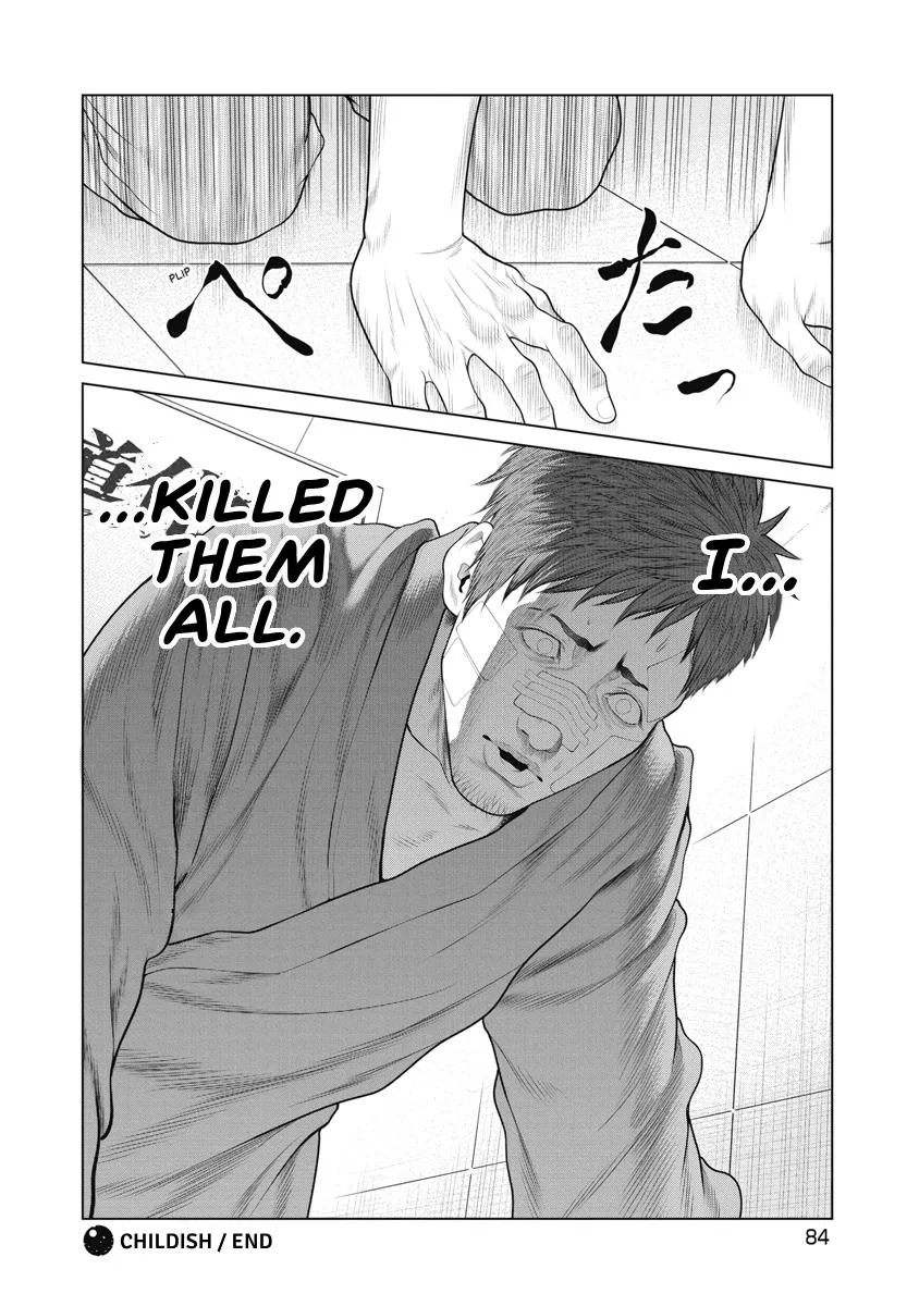 Pierrot Man Chapter 70 page 20