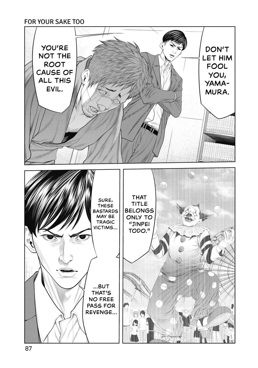 Pierrot Man Chapter 71 page 3