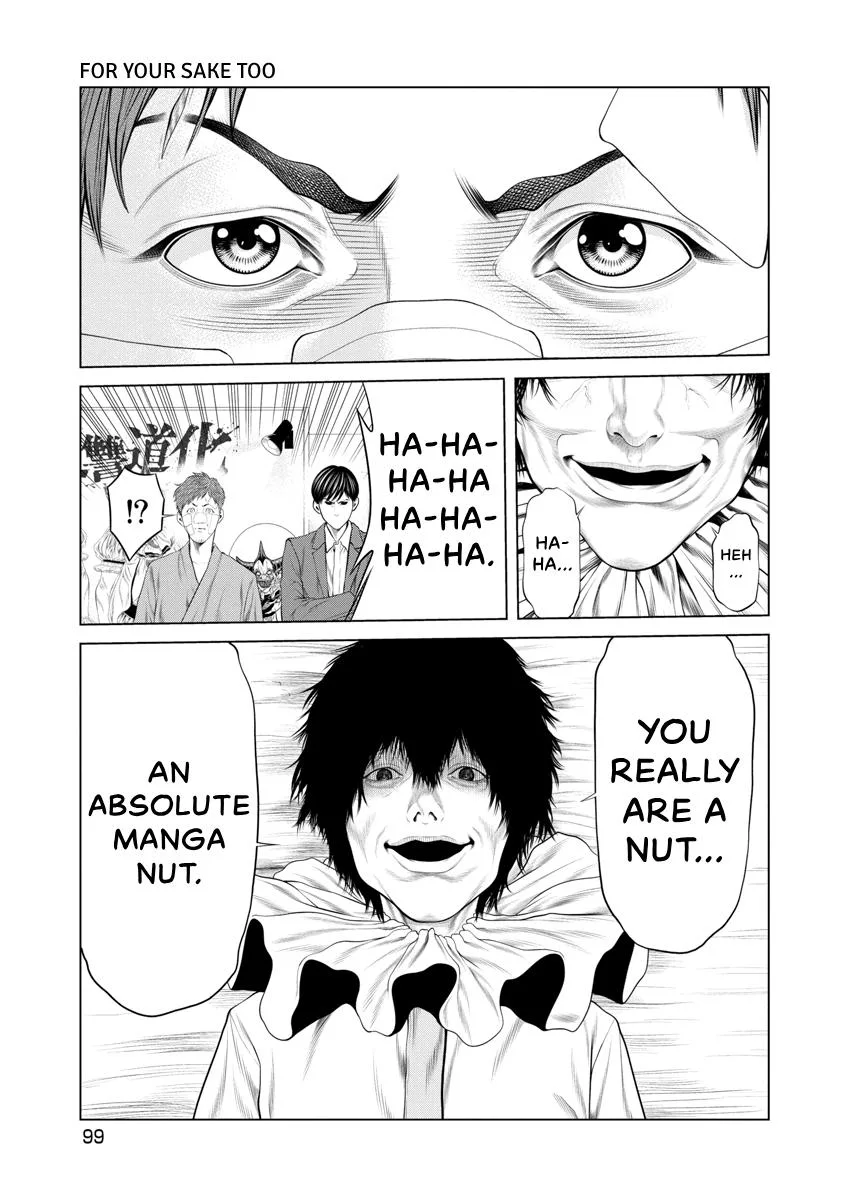 Pierrot Man Chapter 71 page 15