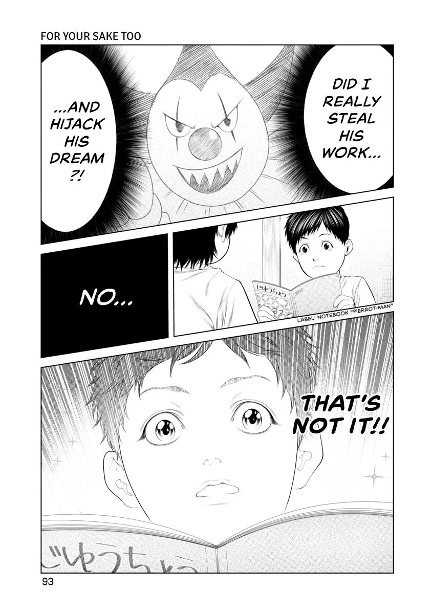 Pierrot Man Chapter 71 page 9