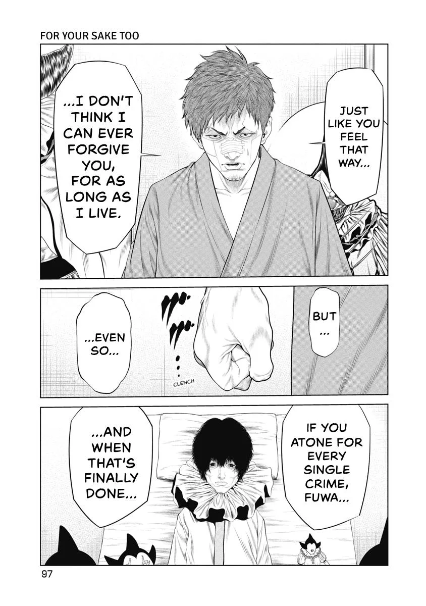 Pierrot Man Chapter 71 page 13