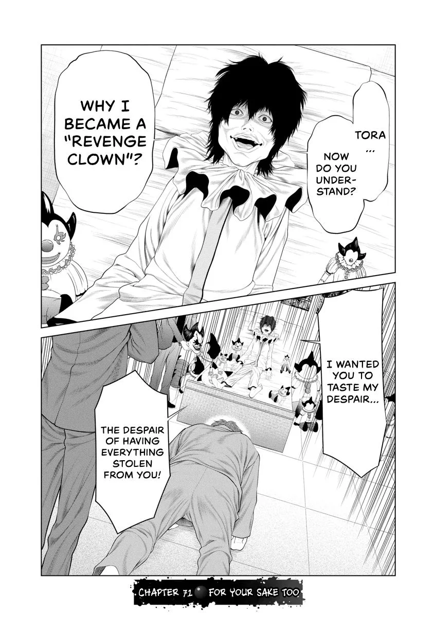 Pierrot Man Chapter 71 page 1