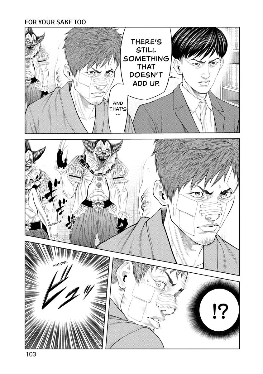 Pierrot Man Chapter 71 page 19