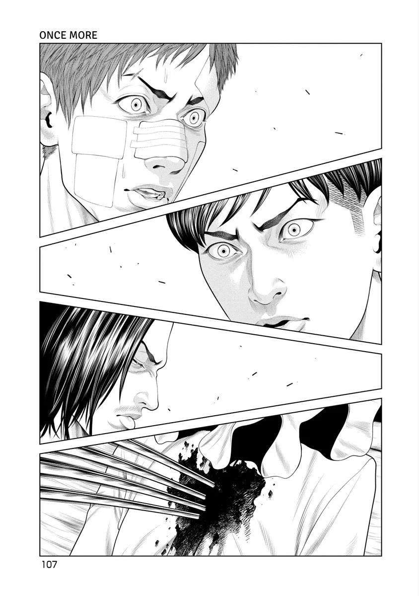 Pierrot Man Chapter 72 page 2