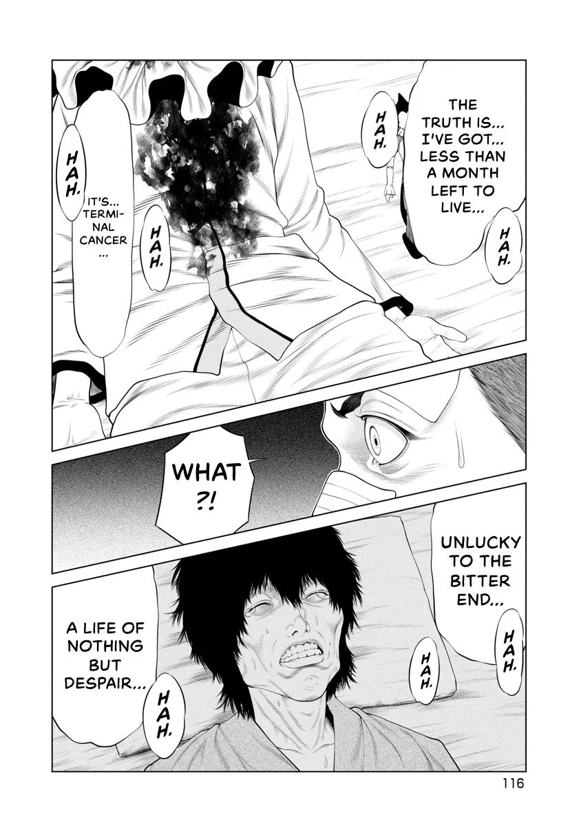 Pierrot Man Chapter 72 page 11