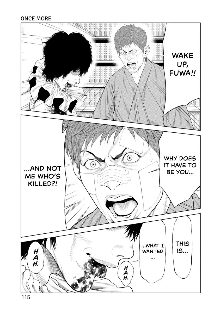 Pierrot Man Chapter 72 page 10