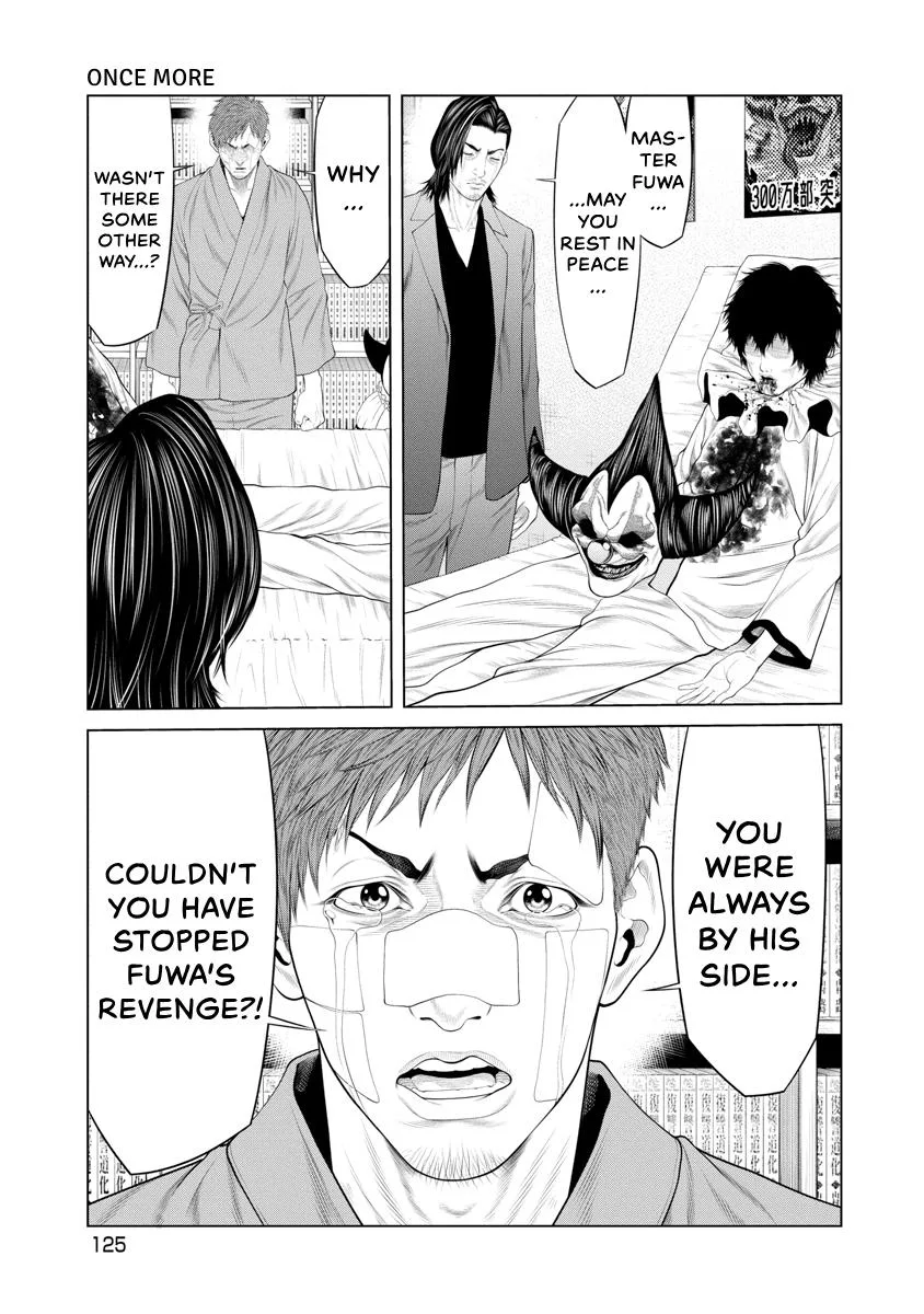 Pierrot Man Chapter 72 page 20