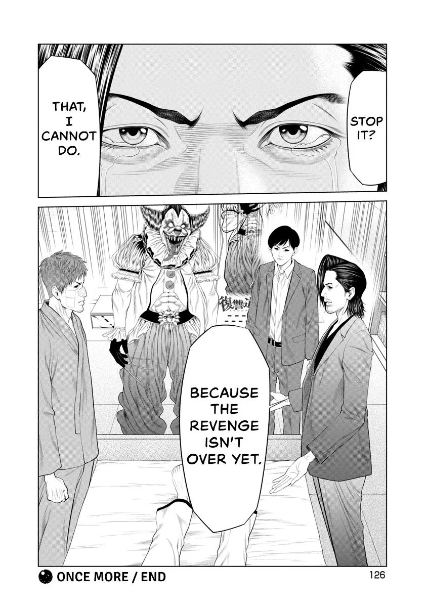 Pierrot Man Chapter 72 page 21