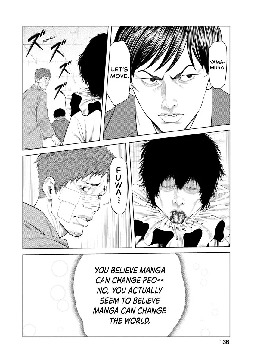 Pierrot Man Chapter 73 page 10