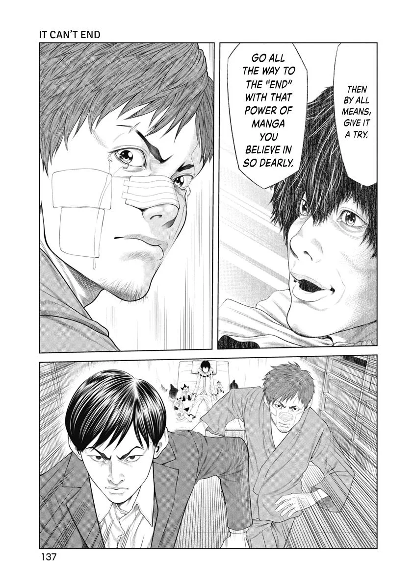 Pierrot Man Chapter 73 page 11
