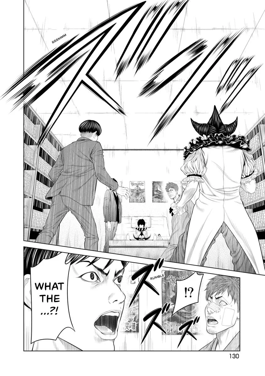 Pierrot Man Chapter 73 page 4