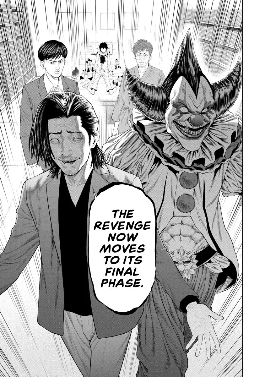 Pierrot Man Chapter 73 page 7