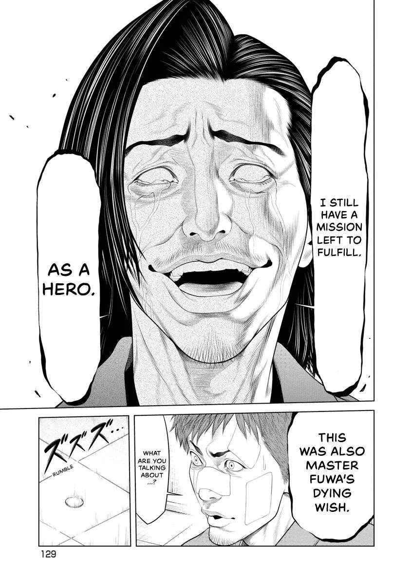 Pierrot Man Chapter 73 page 3