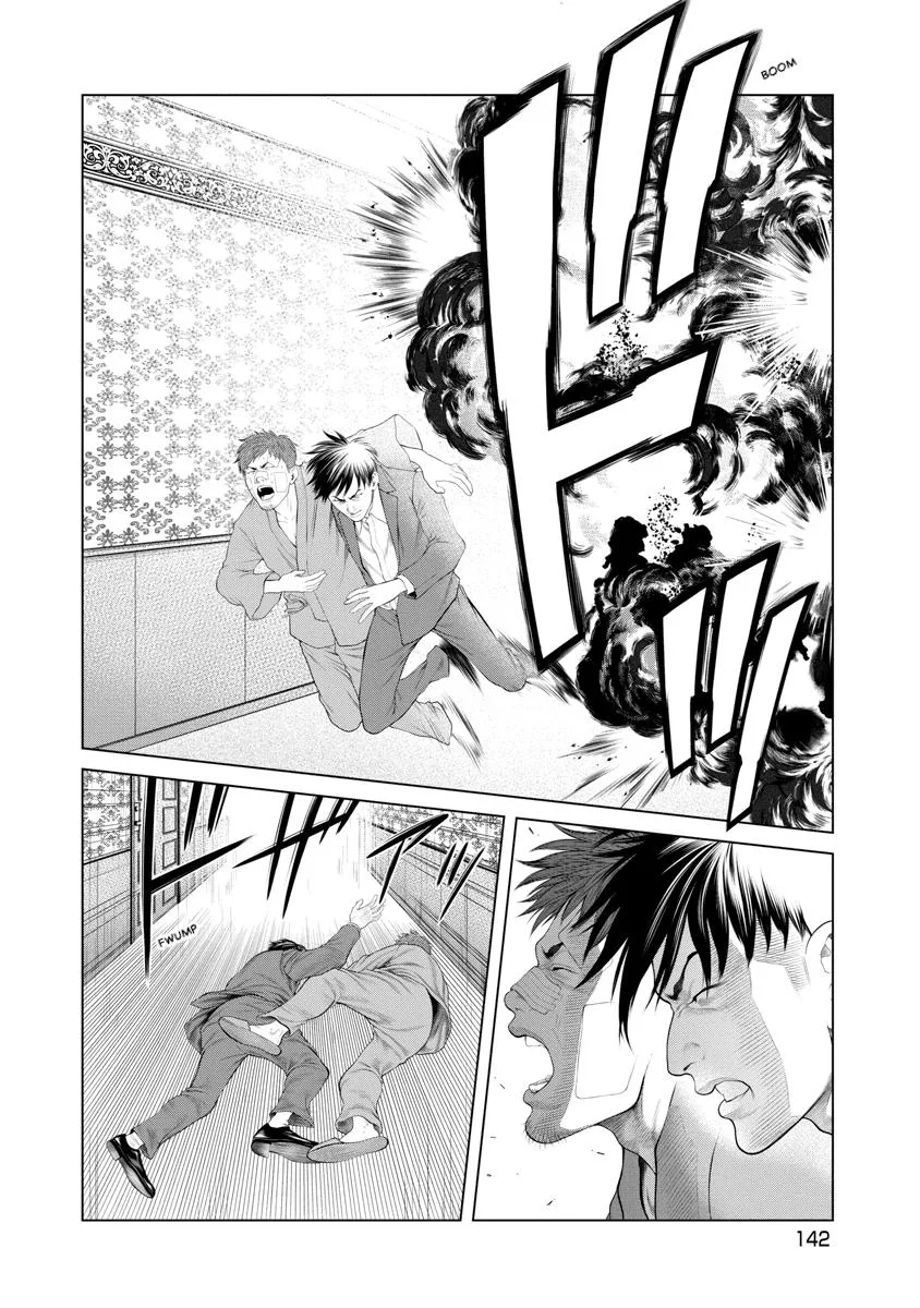 Pierrot Man Chapter 73 page 16