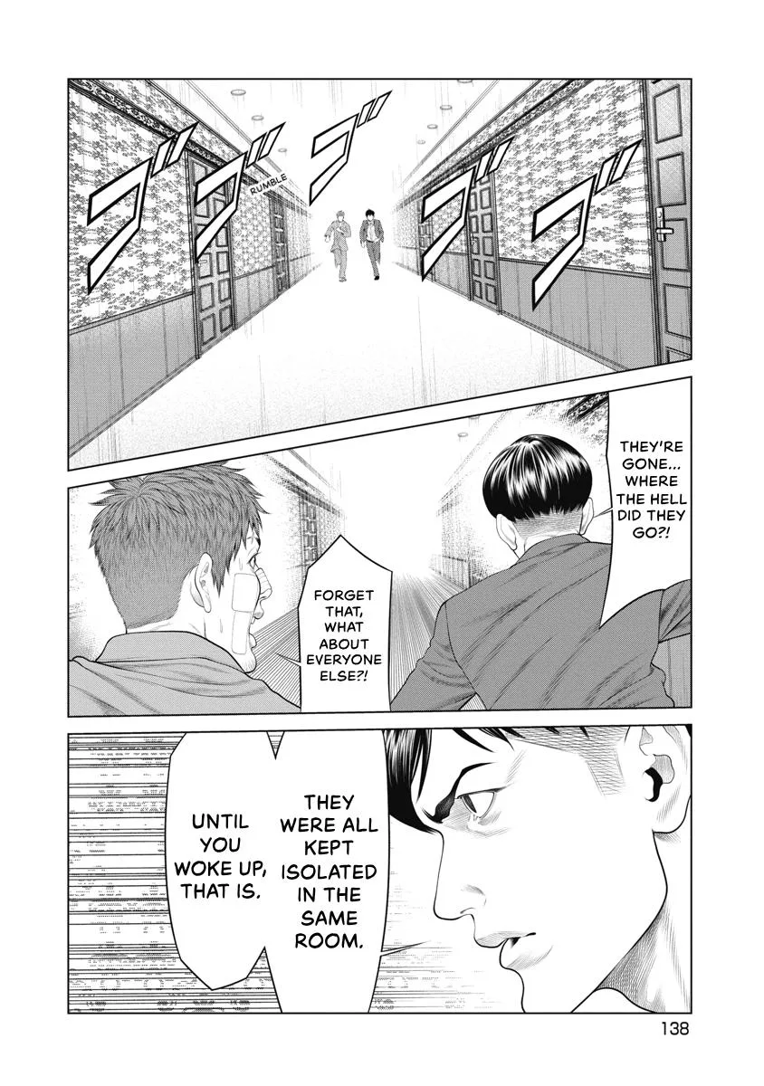Pierrot Man Chapter 73 page 12