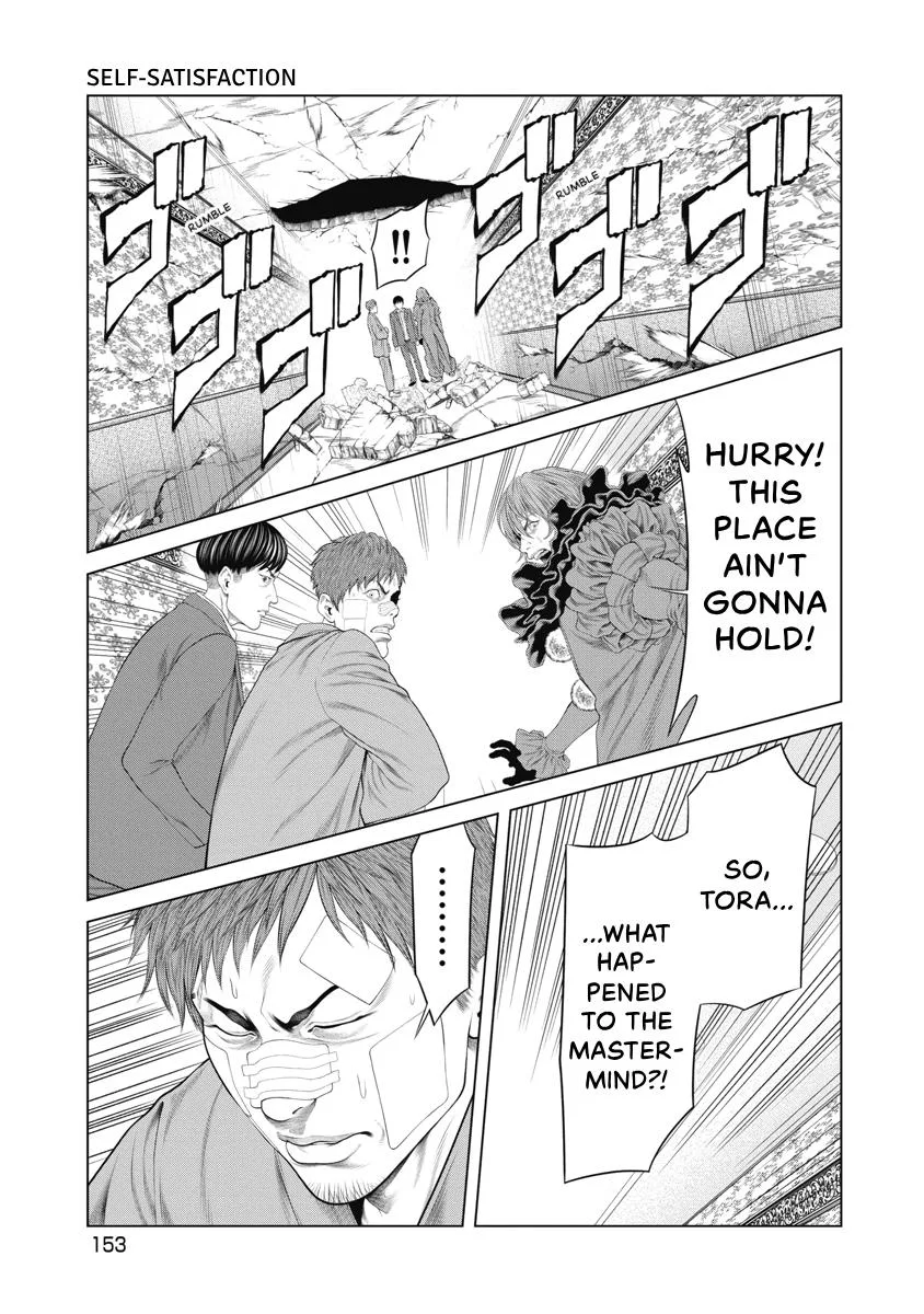 Pierrot Man Chapter 74 page 6