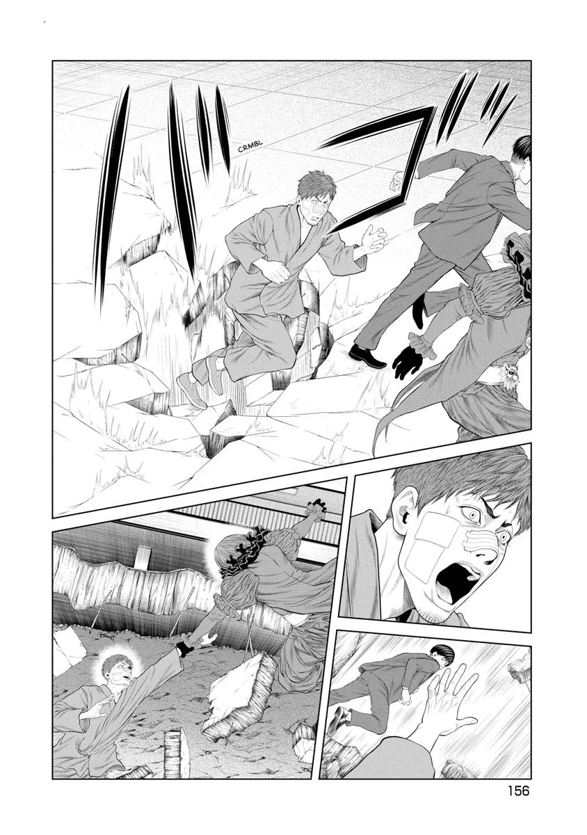 Pierrot Man Chapter 74 page 9