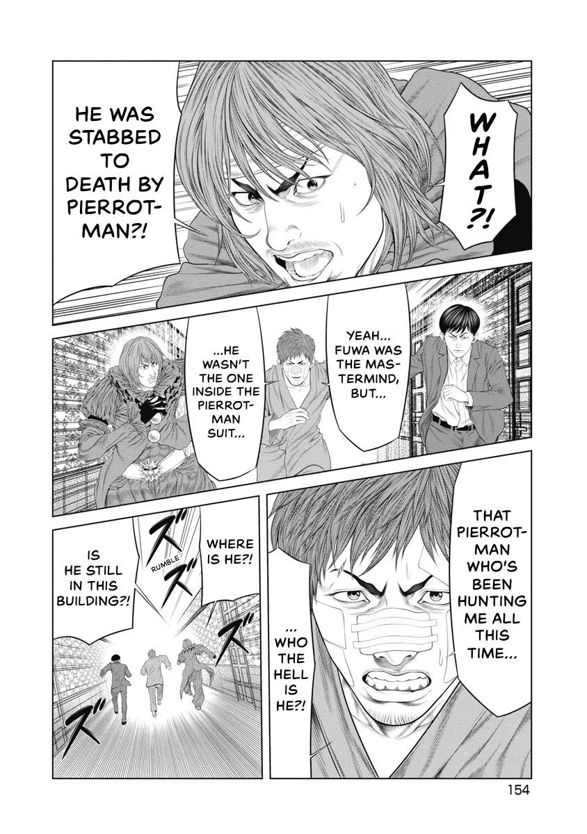 Pierrot Man Chapter 74 page 7