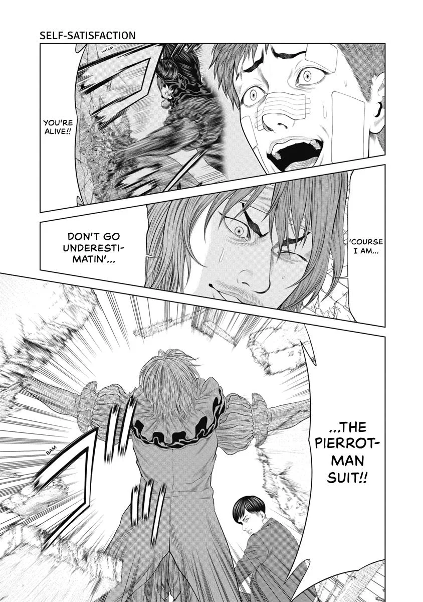Pierrot Man Chapter 74 page 4